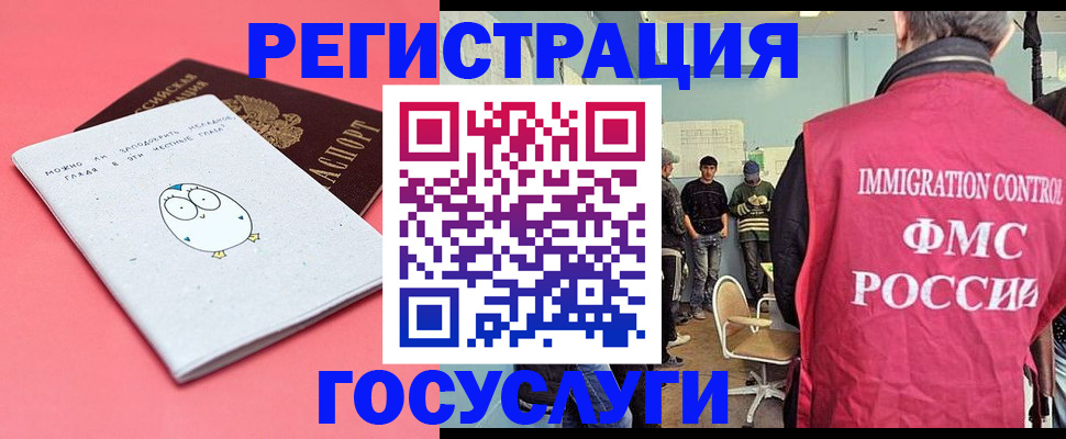 найти адрес прописки в Удомле